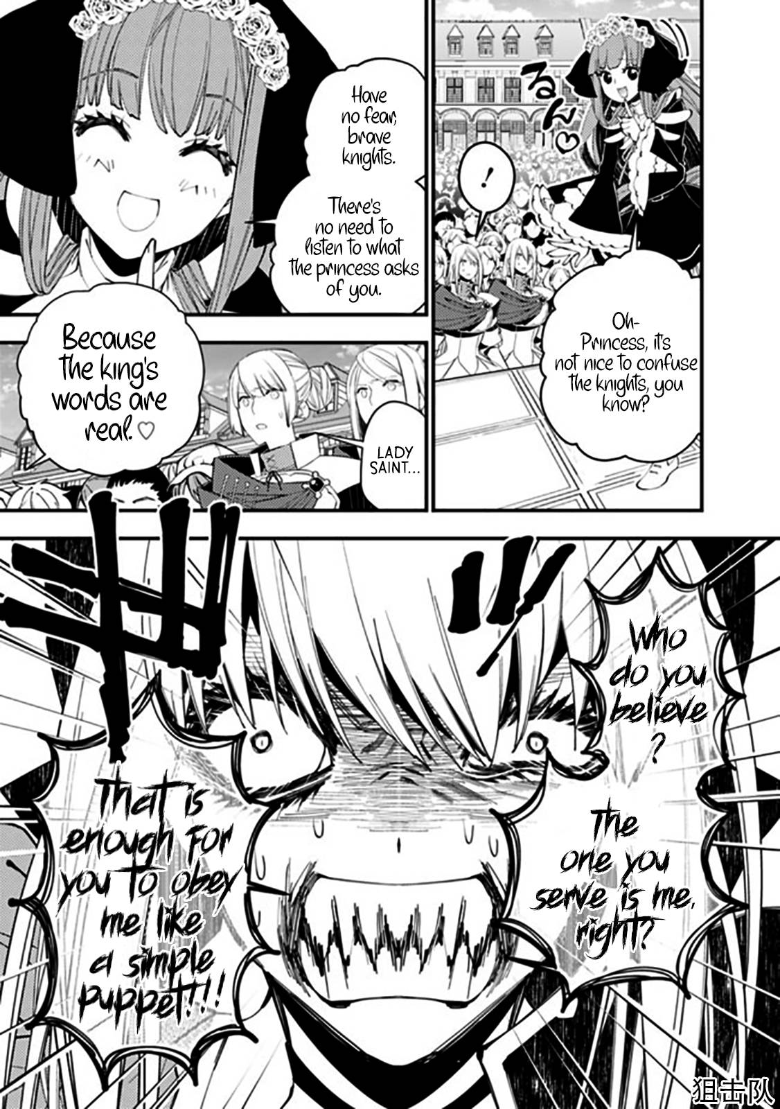 The Hero Who Seeks Revenge Shall Exterminate with Darkness, Chapter 32 image 05